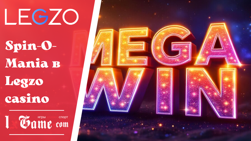 Spin-O-Mania в Legzo casino