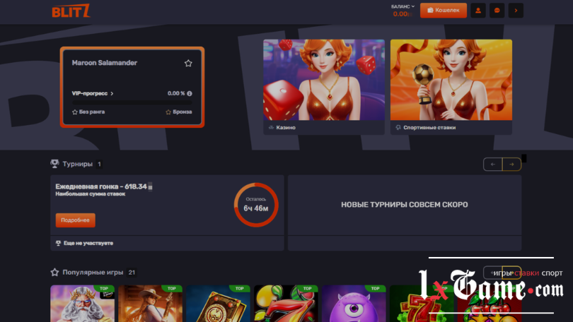 Blitz casino обзор для игроков