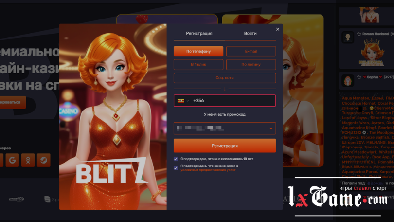Blitz casino обзор