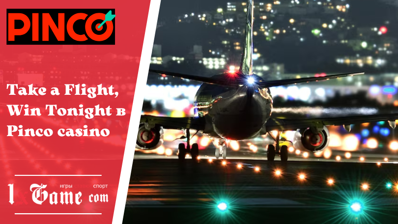 Take a Flight, Win Tonight в Pinco casino
