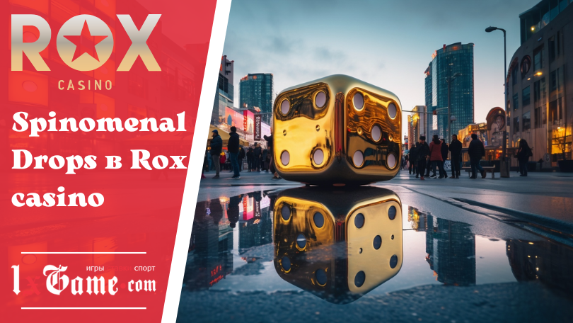 Spinomenal Drops в Rox casino