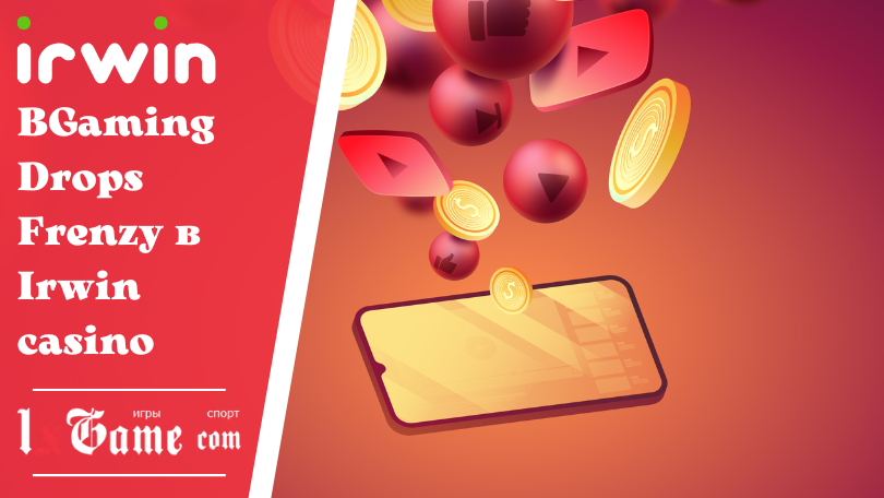 BGaming Drops Frenzy в Irwin casino