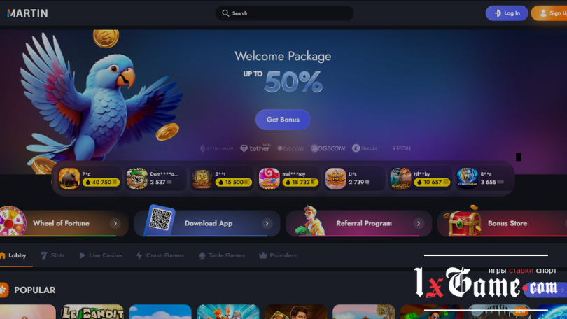 Martin casino промокод при регистрации