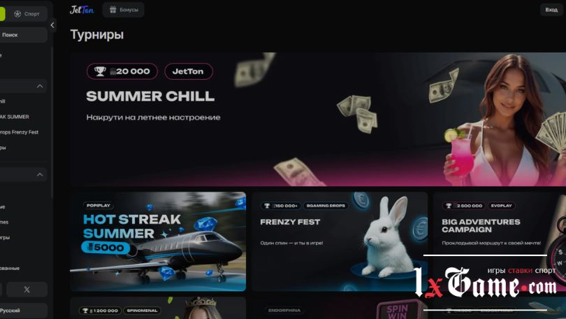 Jetton обзор бонусов и акций
