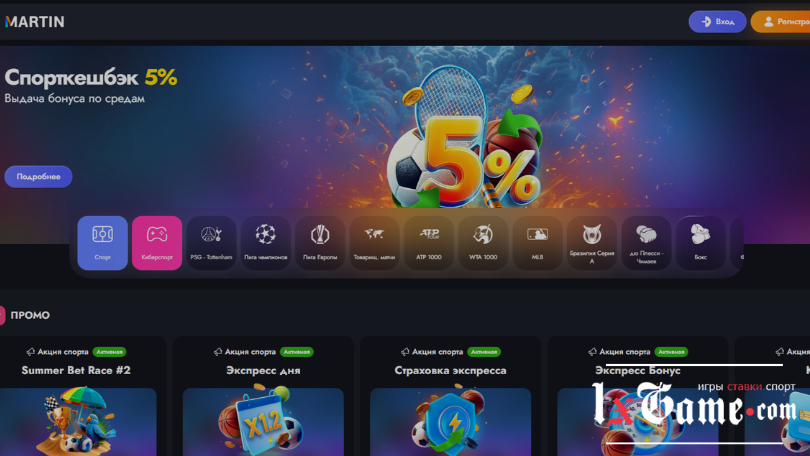 Обзор Martin casino: спортивные ставки