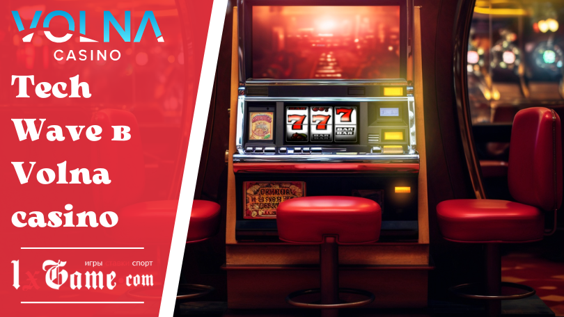 Tech Wave в Volna casino