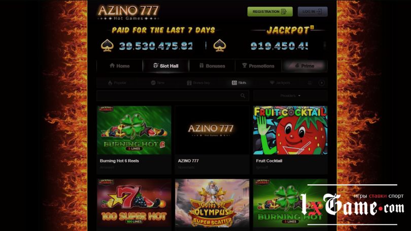 Актуальный Azino777 промокод
