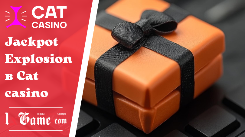 Jackpot Explosion в Cat casino
