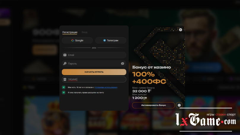 Промокод Kush casino при регистрации счета