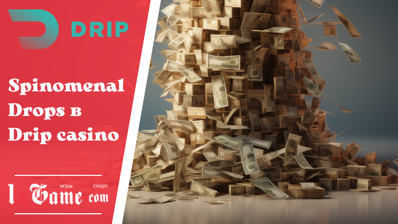 Spinomenal Drops в Drip casino