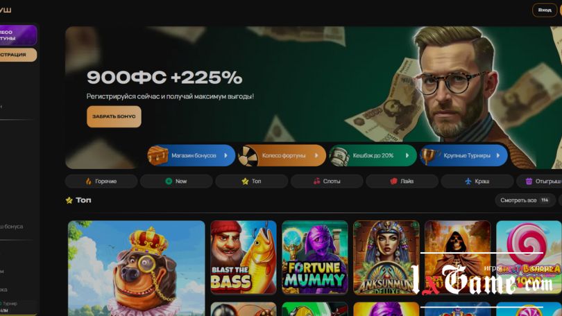 Kush casino обзор регистрации