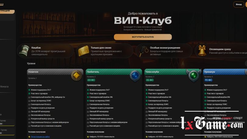 Kush casino обзор отзывов