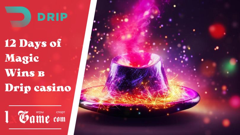 12 Days of Magic wins в Drip casino