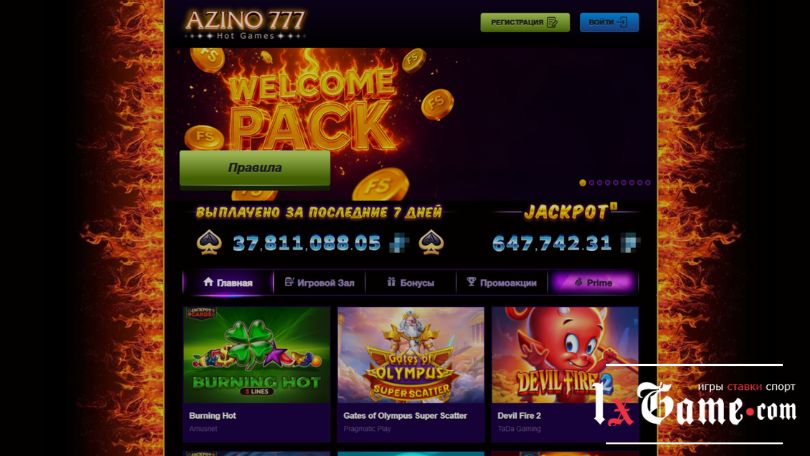 Azino777 обзор бонусов Azino777 обзор бонусов