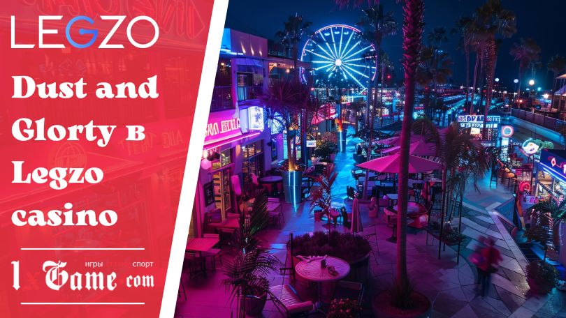 Dust and Glorty в Legzo casino