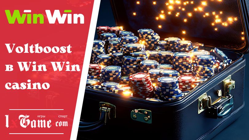 Voltboost в Win Win casino