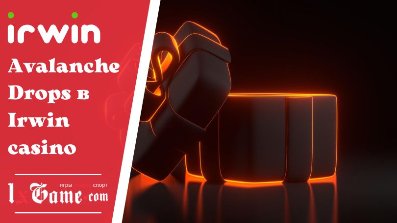 Avalanche Drops в Irwin casino
