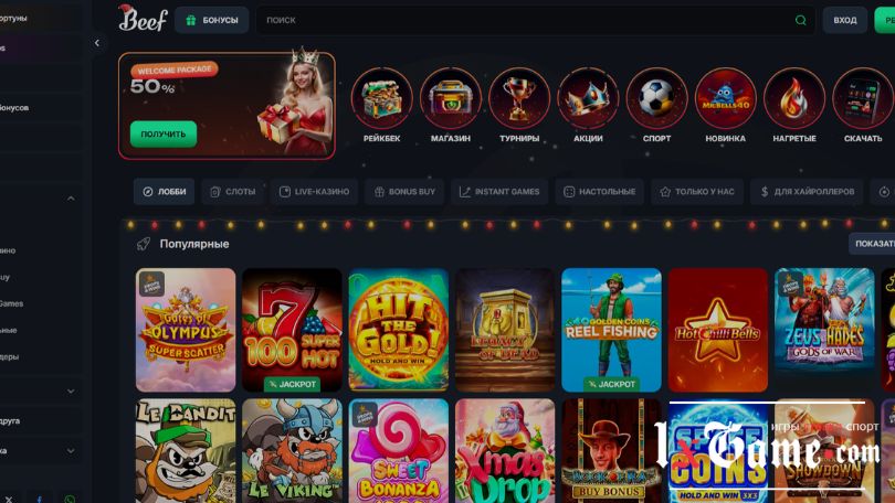 Beef casino обзор сайта