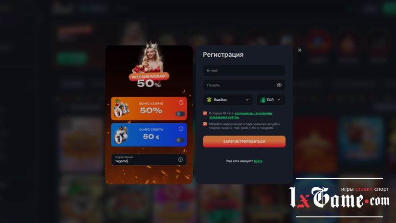 Beef casino обзор регистрации