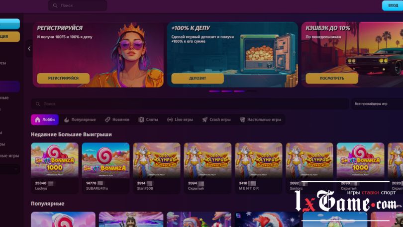 Kilogram casino промокод для новых пользователей