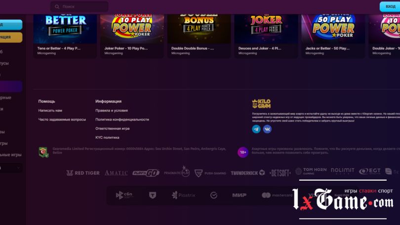 Kilogram casino промоокд дает 200 FS