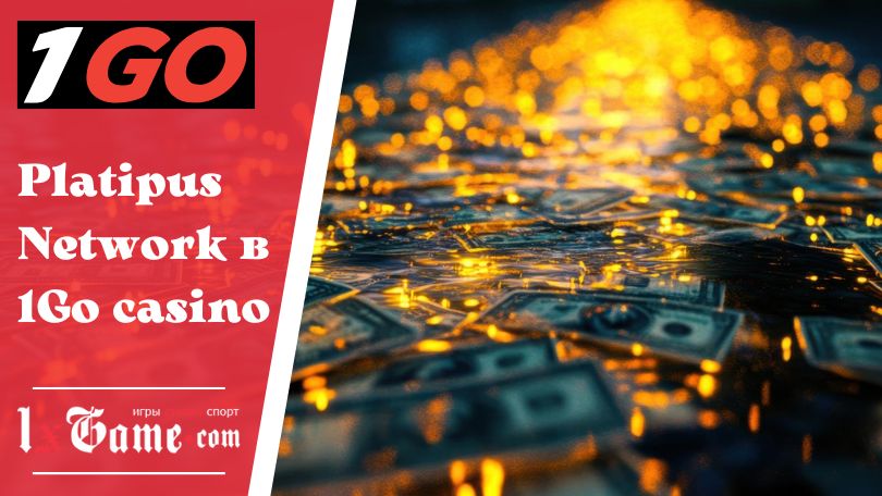 Platipus Network в 1Go casino