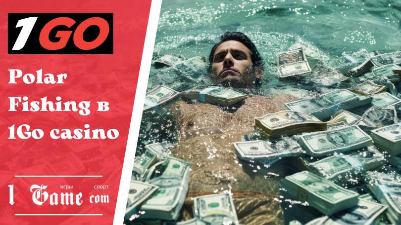 Polar Fishing в 1Go casino