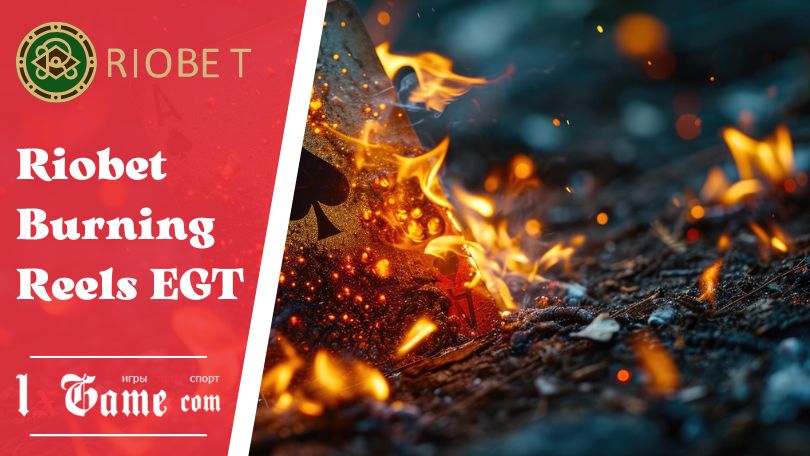 Riobet Burning Reels EGT
