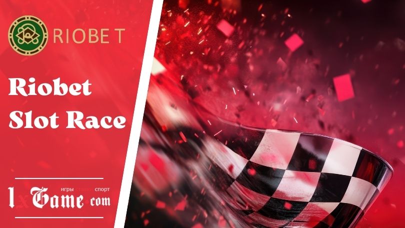 Riobet Slot Race