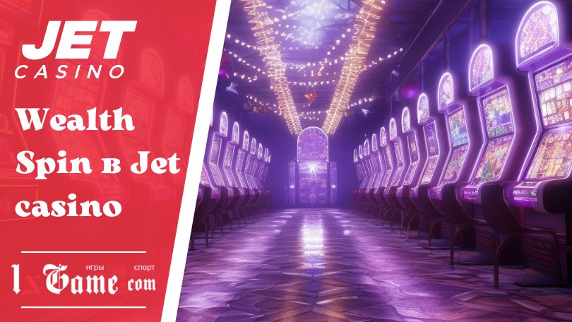 Wealth Spin в Jet casino