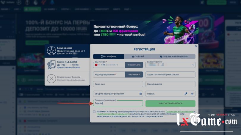 Lilbet casino промокод при регистрации счета
