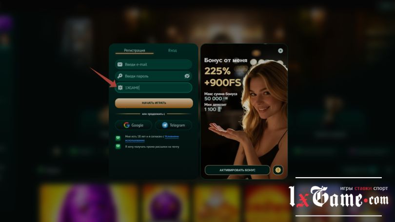 Eva casino промокод при создании счета