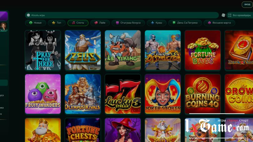 Eva casino промокод бонусы