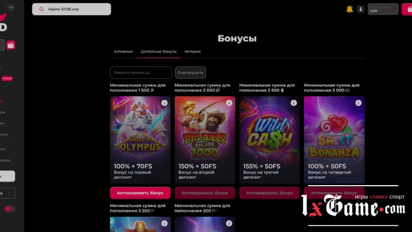 Mad casino промокод для получения бонуса Mad casino промокод для получения бонуса
