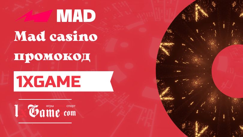 Mad casino промокод