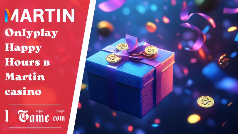 Onlyplay Happy Hours в Martin casino