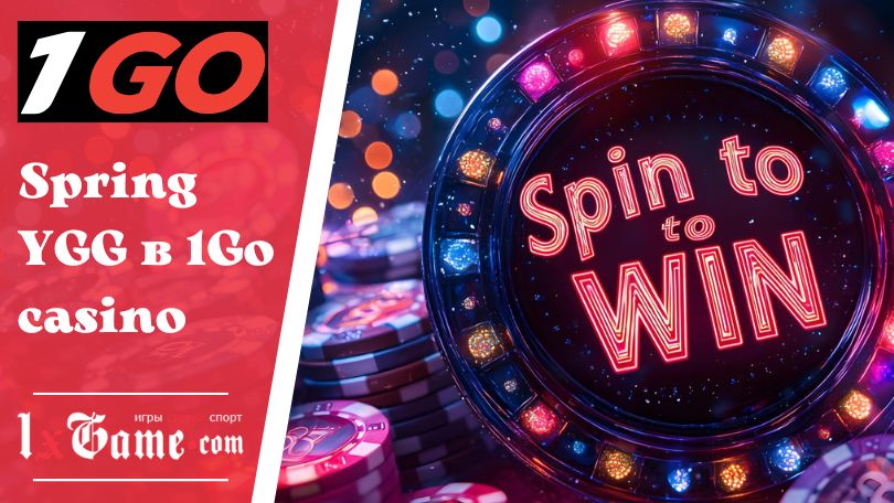 Spring YGG в 1Go casino