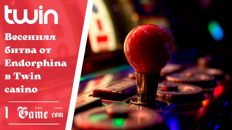 Весенняя битва от Endorphina в Twin casino