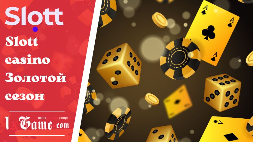 Slott casino Золотой сезон