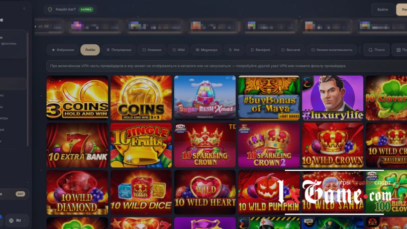 Dune casino промокод