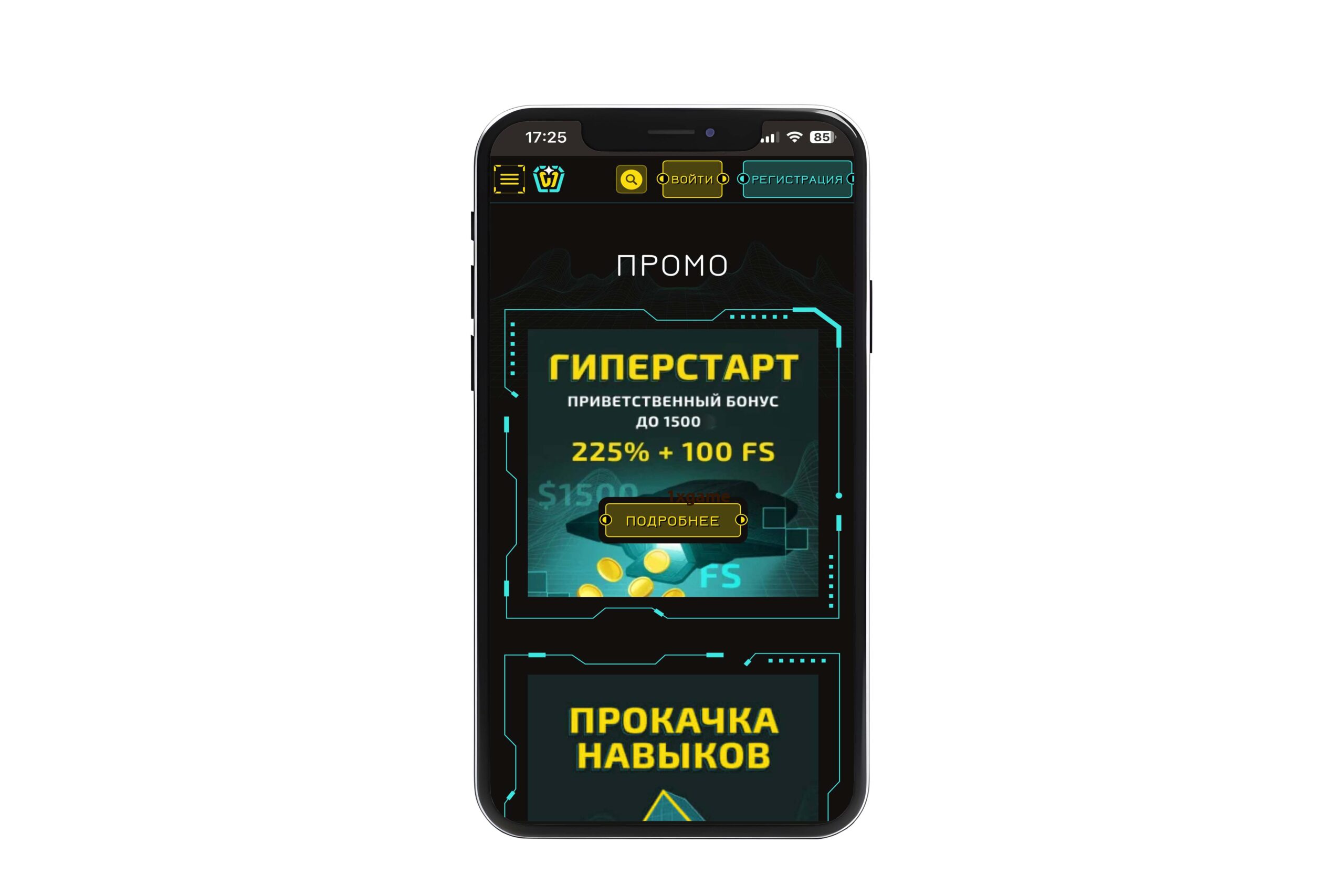 Где ввести Winity casino промокод и получить бонусы