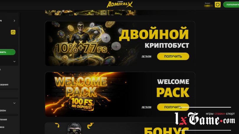 Промокод Admiral x casino