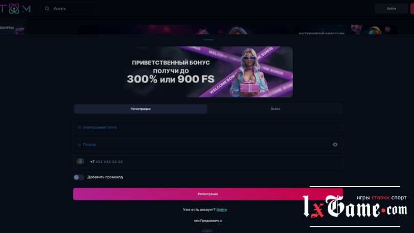 Atom casino обзор регистрации